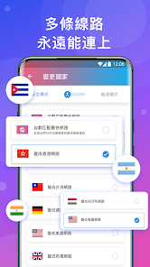 快连是哪里的android下载效果预览图