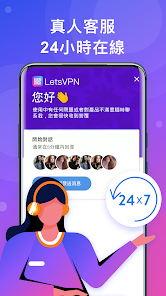 快连是哪里的android下载效果预览图